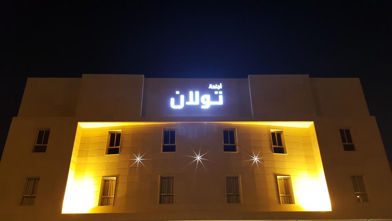 Towlan Al Rawdah Aparthotel Riyadh Ngoại thất bức ảnh