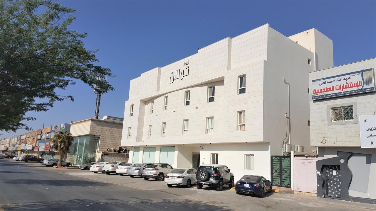 Towlan Al Rawdah Aparthotel Riyadh Ngoại thất bức ảnh